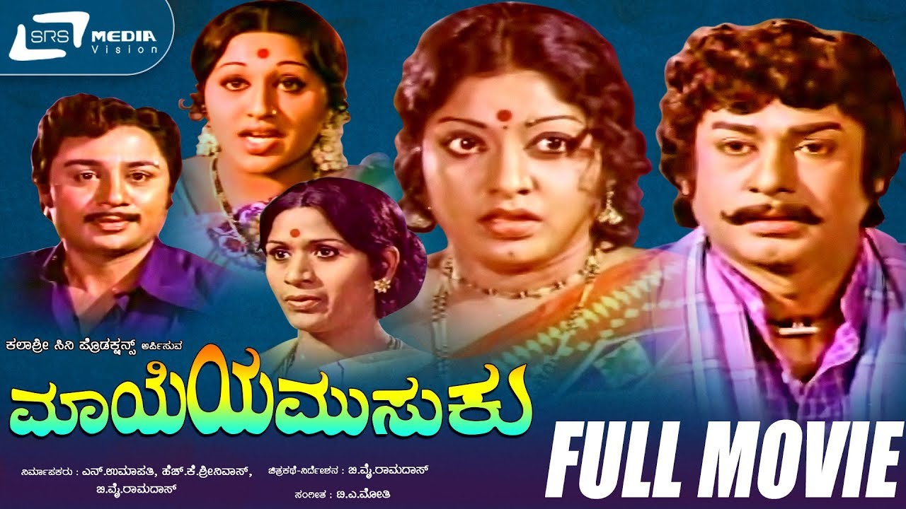 musuku kannada movie songs musuku kannada movie songs