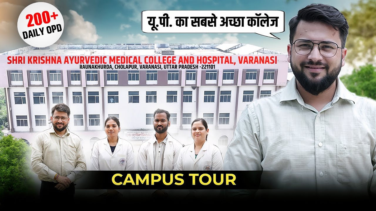 Shri Krishna Ayurvedic Medical College & Hospital - Campus Tour 2025