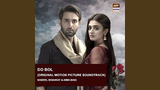 Do Bol (Original Motion Picture Soundtrack)