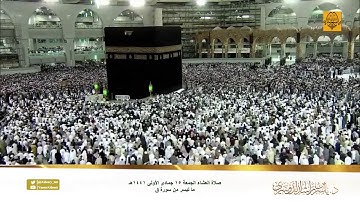 #المسجد_الحرام صلاة العشاء من سوره ق خاشعه وجميله للشيخ.د.ياسر الدوسري