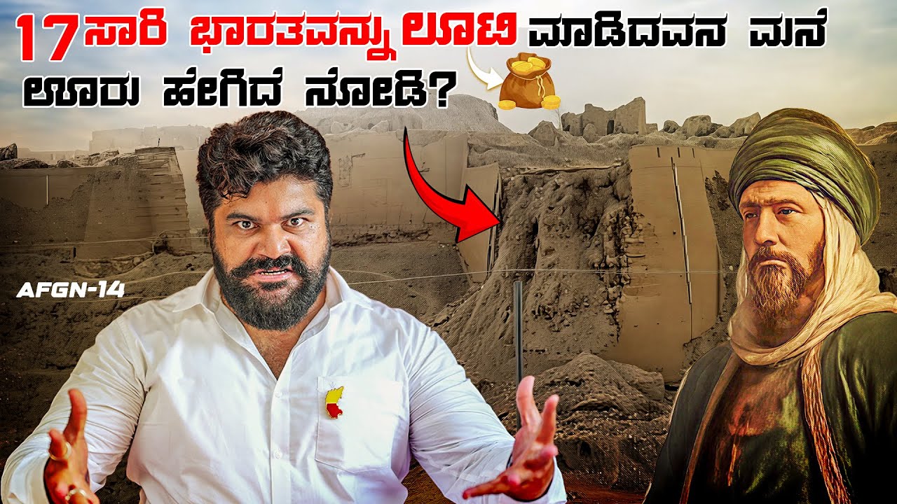 17 Invasions, Countless Lives: The Real Story of Mahmud of Ghazni’s Plunder of India