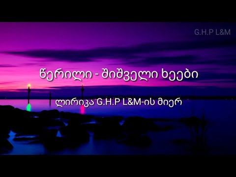 ვიდეო: მე-8 ზონის პოპულარული ხეების ჯიშები - მზარდი ხეები მე-8 ზონაში პეიზაჟები