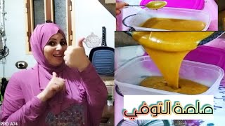 بديل النوتيلا لتزين جميع انواع الحلويات