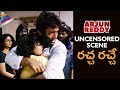 Arjun Reddy Telugu Movie | Uncensored Scene | Vijay Deverakonda | Shalini Pandey | 2017 Telugu Movie