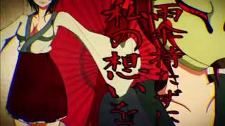 Kitsune no yomeiri (The Fox's Wedding) - CHESSERE -