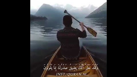 اللهم اجعل القران الكريم ربيع قلوبنا ونور صدورنا 💚💚💚