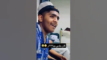 خذني بحضنك بارت كان حلمي في وجود انسان يبكي 