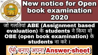 OBE new notice 2020 || ऐसे बनाए अपने OBE Answer-sheet के front page को नही तो हो सकती है problem.