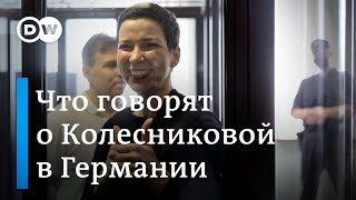 Что о Марии Колесниковой говорят в Германии