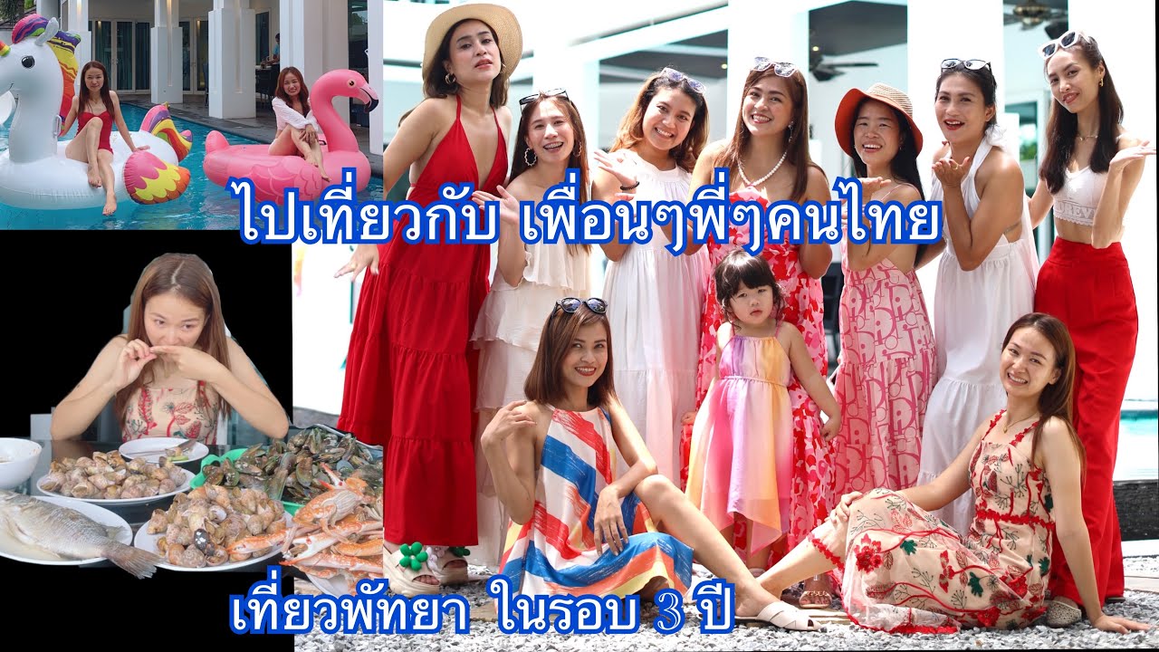 หนีจากเมืองย่างกุ้ง พม่า  ไปย่างกุ้ง ที่เมืองไทย  😂😂 นิ นิ เชียงตุง พม่า Ni Nin in Myanmar