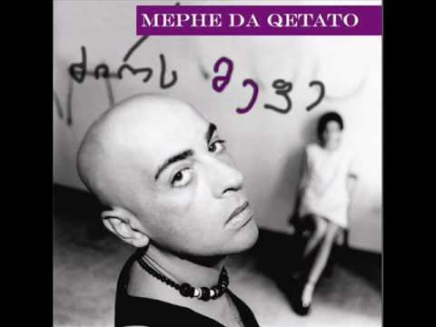 Irakli Charkviani - Suls / ირაკლი ჩარჯვიანი - სულს