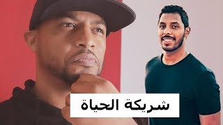 مواصفات شريك/ة احلام المتابعين ️