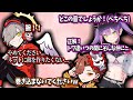 【切り抜き】たまたま正解したせいでトワ様に燃やされかけるだるまwww【だるまいずごっど切り抜き】