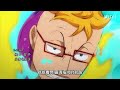 《One Piece》OP24 - &ldquo;PAINT&rdquo; feat. I Don&rsquo;t Like Mondays / 海賊王 (航海王) 片頭曲 &ldquo;PAINT&rdquo; - 中文字幕