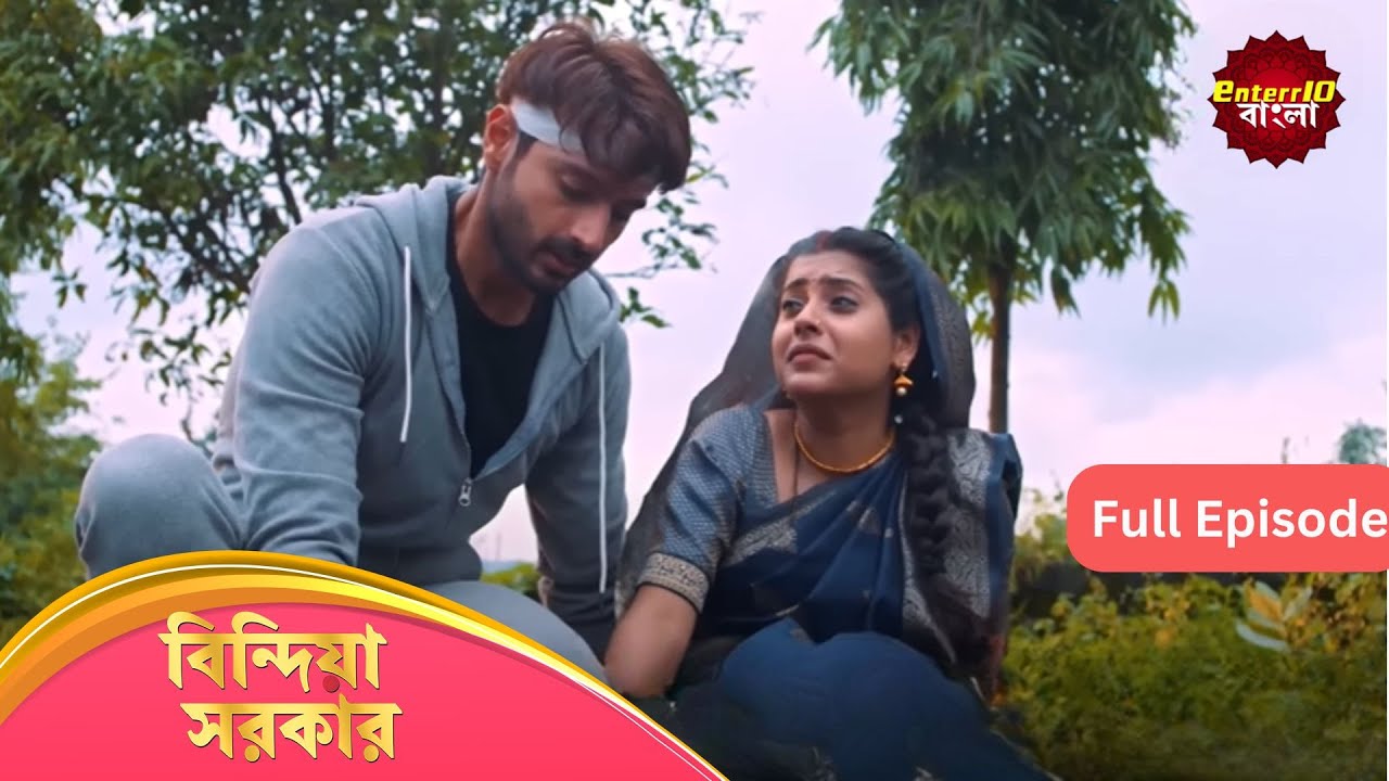 Bindiya Sarkar | বিন্দিয়া সরকার | Full Episode 46 | Enterr10 Bangla