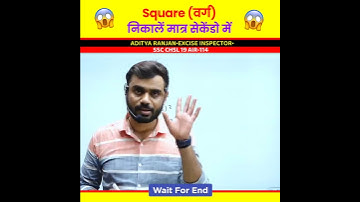 Square Short Trick 🔥 by Aditya Ranjan Sir | Vedic Maths | Calculation Tricks