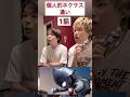 個人的ネクサス違い#ウルトラマン#ウルトラマンネクサス#リアクション#反応#最終回#ultraman#ultramannexus #shorts