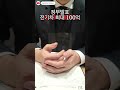 전기차 화재, 정부가 최대”100억“보상
