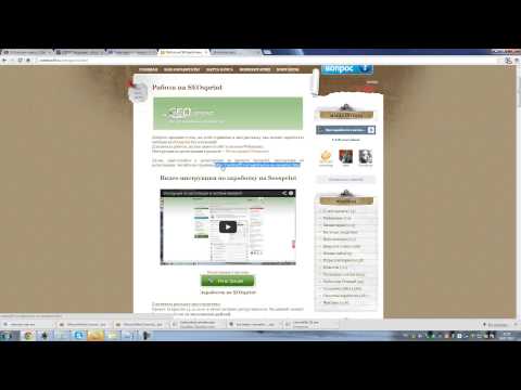 КАК ЗАРАБОТАТЬ-20-08-2015