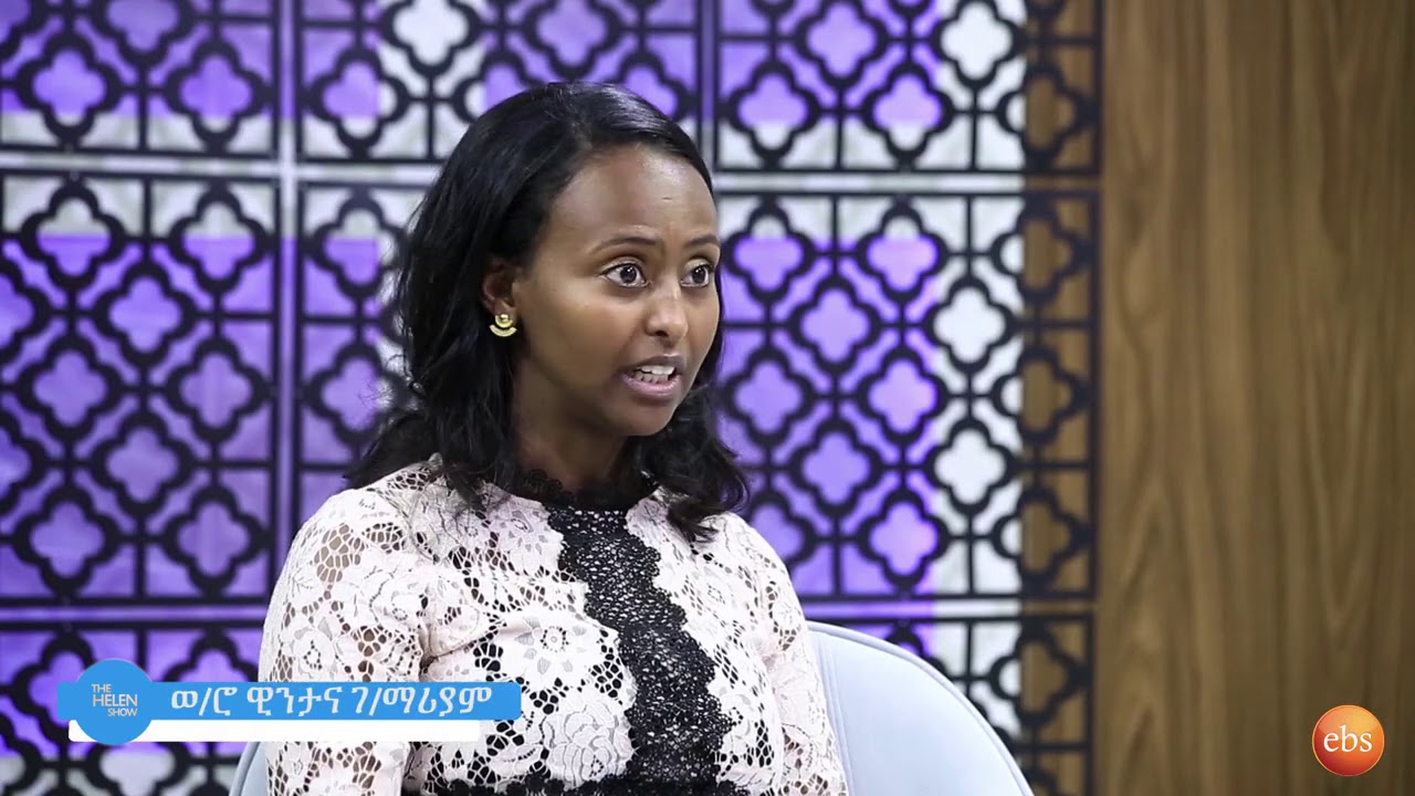 ሔለን ሾው_መሃንነት /HELEN SHOW Infertility