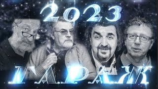 ГАРАЖ 2023 ШИРВИНДТ ЗОЛОТОВИЦКИЙ ЦИГАЛЬ ШИРВИНДТ