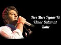 Salamat Lyrics | Sarbjit | Amaal Mallik, Arijit Singh & Tulsi Kumar Mp3 Song