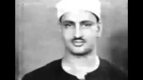 الشيخ محمدصديق المنشاوي (تلاوة من اخر سورة الحشر)