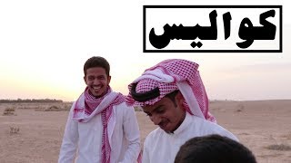 كواليس فلم أنا خايف