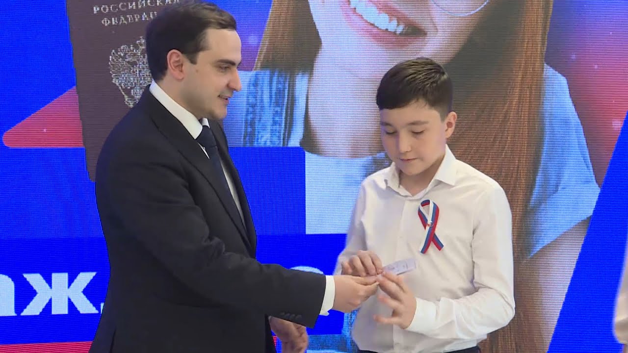 В Черкесске, в ЦМИТе состоялось вручение паспортов. - YouTube