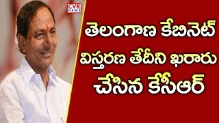 TS Cabinet Expansion on Feb 19th | CM KCR To Met Governor To Discuss Over Cabinet Expansion lCVRNEWS