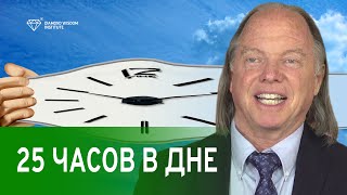 Ты можешь создавать время и заглядывать в будущее на 500 лет вперёд