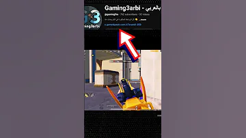 طريقة ايقاف الزمن في ببحي تطبيق NetWing ببجي موبايل Pubgmobile 