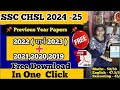 📌 FREE ! Download 📌 SSC CHSL Previous Paper 2024 - 2025 | Hwo to crack ssc CHSL 24 - 2025 |SSC CHSL