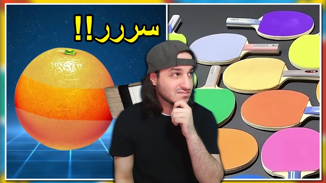 أشياء نستخدمها كل يوم ولا نعرف أسرارها 🤫🤔