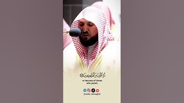 ﴿إِنَّمَا أَشْكُو بَثِّي وَحُزْنِي إِلَى اللَّهِ🥺❤️‍🩹تلاوة فضيلة الشيخ د.#ماهر_المعيقلي من سورة يوسف