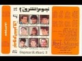 بنات الشرق حميد الشاعري