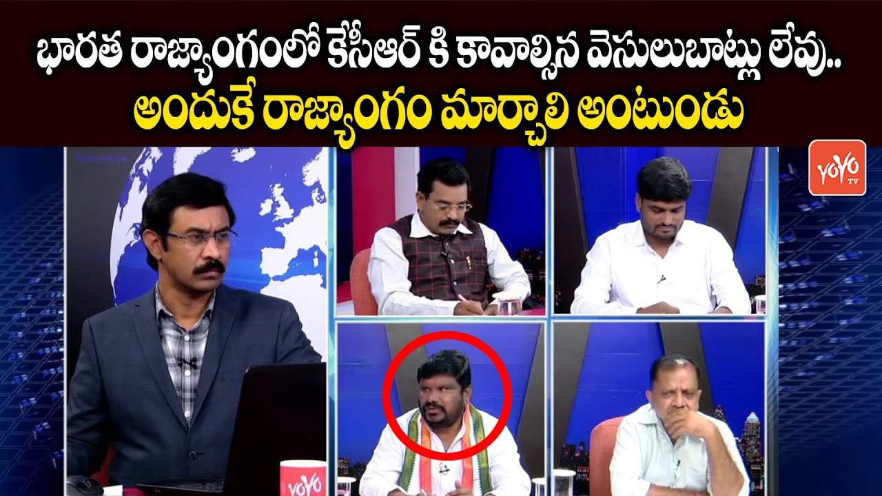 Congress Satish Madiga On KCR Third Front Alliance | KCR Vs MODI |Mamata Banerjee, MK Stalin |YOYOTV