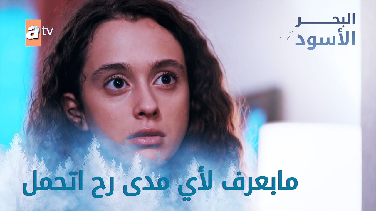 مابعرف لأي مدى رح اتحمل - الحلقة 195 - مدبلج - YouTube