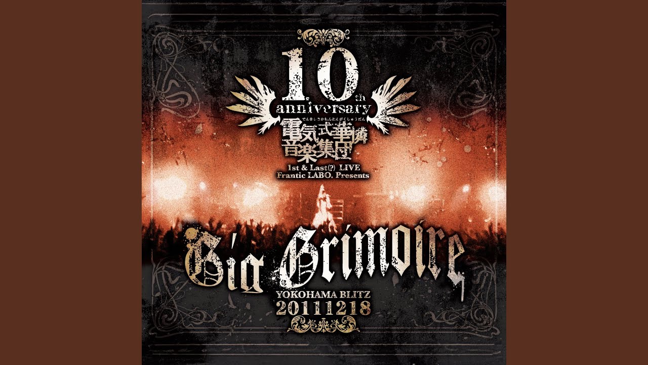 Vampire (Live at Gig Grimoire) - YouTube