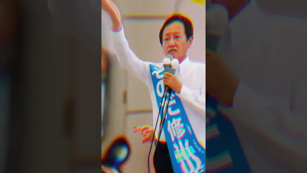 いよいよ17日間の参院選がスタート。皆さまの思いを胸に、全力で走り抜けます！熱い応援よろしくお願いいたします🔥#参議院選挙 #出陣式 #そのだ修光 #園田修光 #鹿児島  #経験ある即戦力