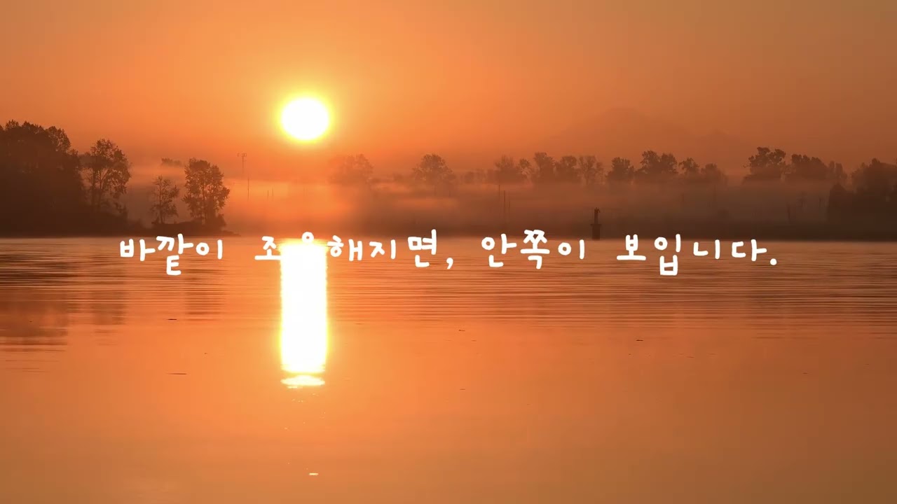 사색이 깊어지는 명상 음악 - 내면의 고요 - Calm Light