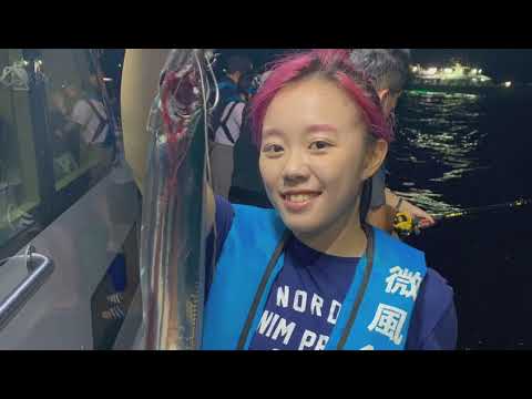 微風11號釣遊艇