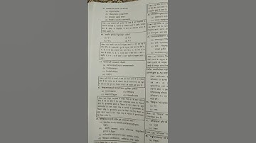 CTET 2011 SANSKRIT LANGUAGE -2 PYQ PAPER-2  (exam date 26/06/2011) #shorts #STUDYWITHKV