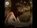 لما نظراتك حاكوني انا شفت الدنية احلا 