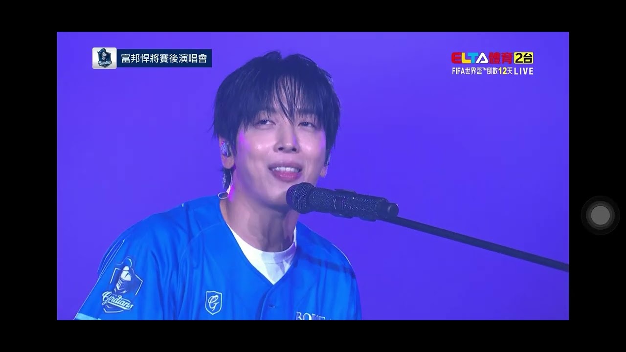 CNBLUE - Can't Stop 神曲！#富邦悍將 #台北大巨蛋 #CNBLUE