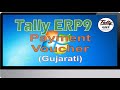 Tally || Payment Voucher || ABC Classes