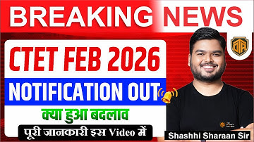 CTET Feb 2026 Official Notification Out | CTET Feb 2026 New Exam Syllabus | CTET Feb Latest Update