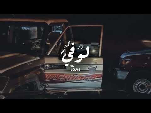 شيلات مبارك الدوسري لا تغربلني بطيء