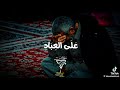 ي ا ح س ر ة ع ل ى ال ع ب اد الشيخ السيد متولي