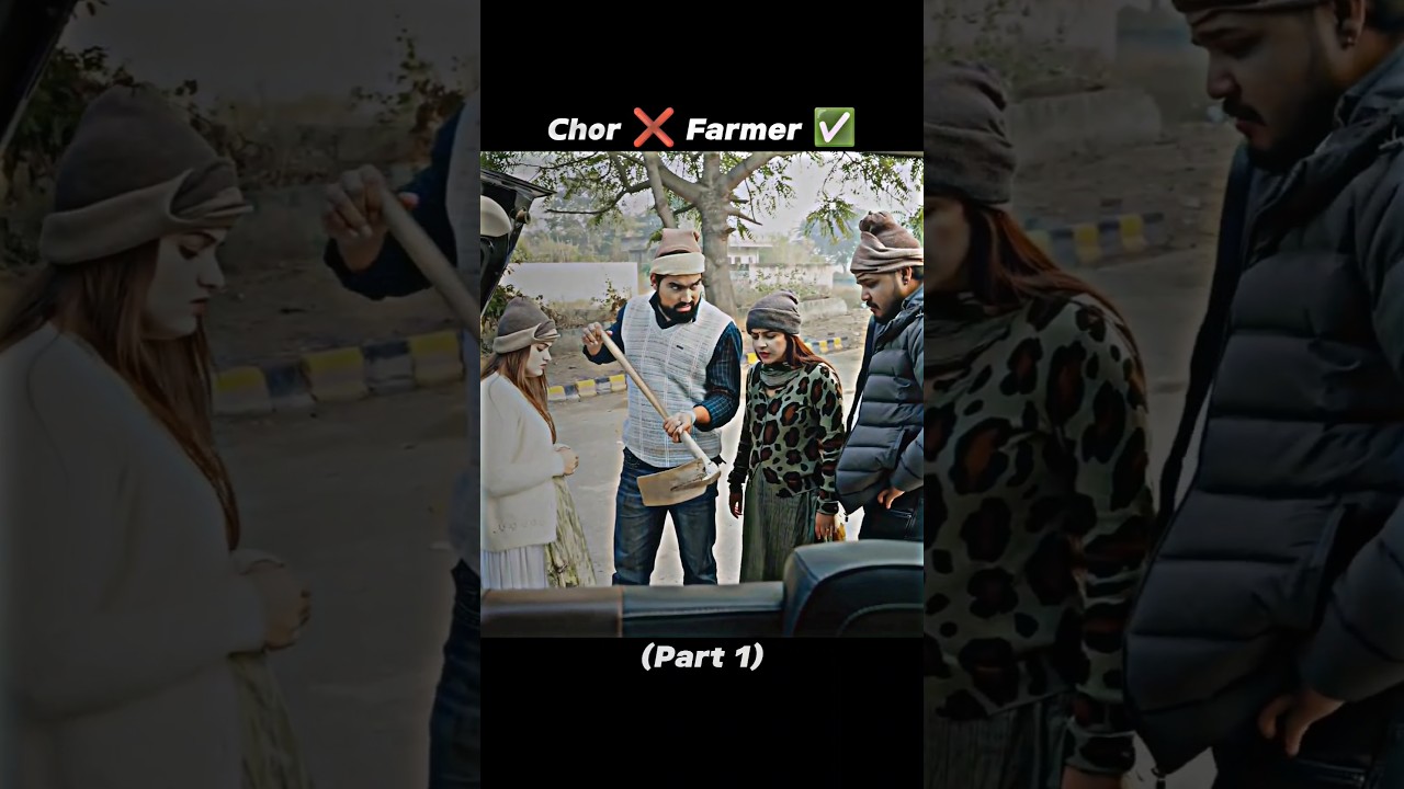 Chor❌ Farmer✅(Part 1)@saqibsaifi3738 #shorts #ytshorts #shortsfeed #funny